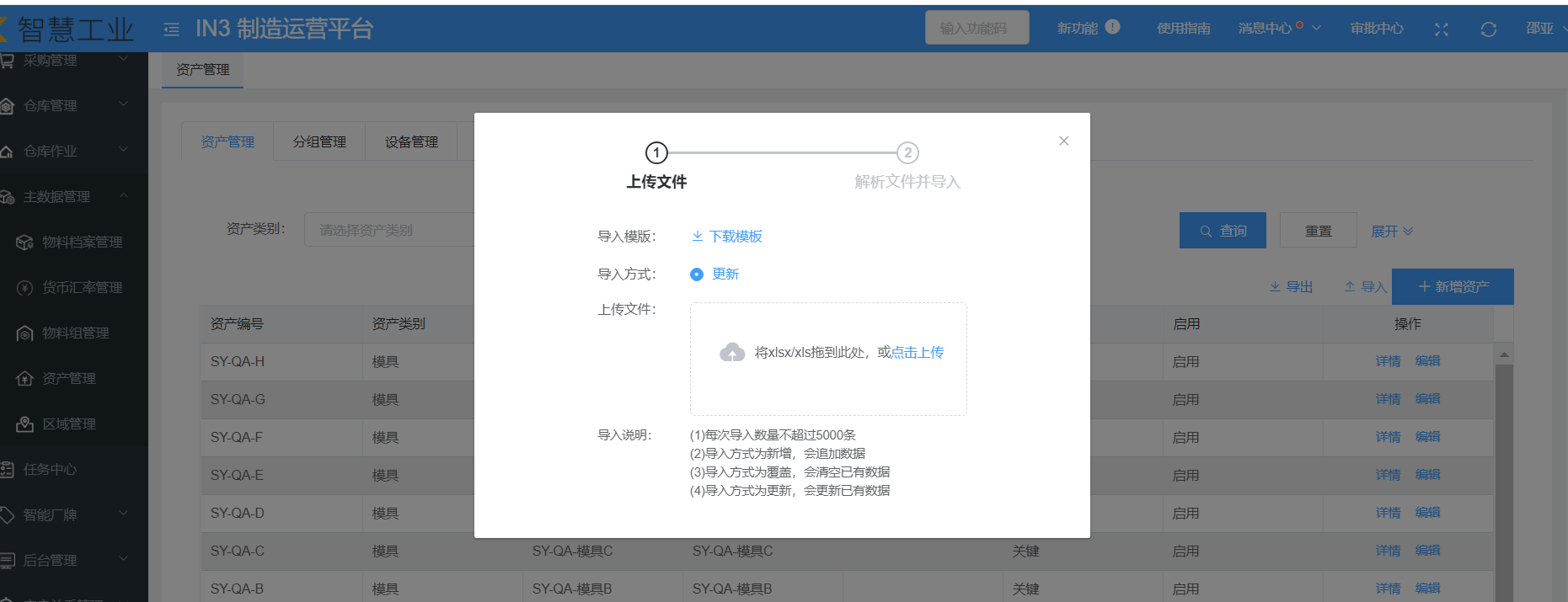 image-20210520151050868